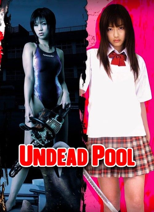 [18＋] Undead Pool (2007) UNRATED Movie download full movie